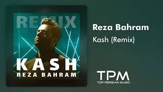 Reza Bahram -Hich-Official Video