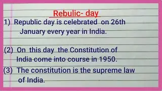10 line Essay Republic day on English // 10 line essay in English //Essay writing