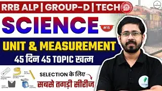 RRB ALP/Tech/Group D 2025 | सिर्फ़ 45 दिनों में Science की पूरी तैयारी!💯Day 15 I Unit & Measurement