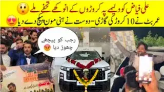Ali fayyaz Expensive Wedding Gifts😲 Land cruser - Hajj Package- car | Hartless vlogar 24