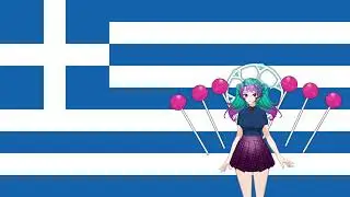 Fun Facts About The Greek Flag