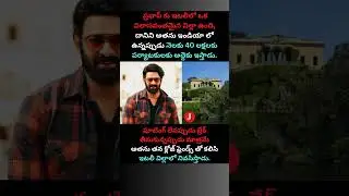 Prabhas Making ₹40 Lakh/Month From His Italy Villa! 💰 | Star Life Goals @JayasheelTv