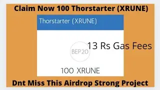 𝗧𝗼𝗸𝗲𝗻&nbsp;𝗧𝗵𝗼𝗿𝘀𝘁𝗮𝗿𝘁𝗲𝗿 (𝗫𝗥𝗨𝗡𝗘) / Trust wallet airdrop Join now