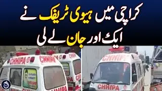 Heavy Vehicle Claims Another Life in Karachi - Aaj News