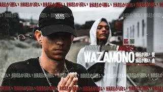 Urgal - Wazamono (Prod. Padrin) (Vizual by: Valhalla Records)