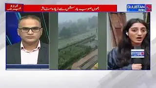 J&K Weather Alert |  Heavy Showers, Strong Winds & Cloudburst Risk in Next 48 Hrs