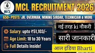 MCL Recruitment 2026 🔥 | 600+ Vacancies | Jr Overman, Mining Sirdar & Surveyor |