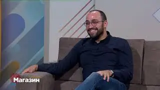 Магазин 11.08.2025