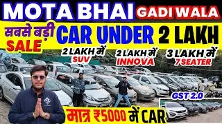 Biggest Used Car Sale At Mota Bhai Gadi Wala, Delhi Car Bazar, second hand car in delhi, used car