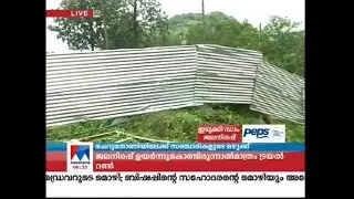 ചെറുതോണി അണക്കെട്ടിലേക്ക് സഞ്ചാരികളുടെ ഒഴുക്ക് | Cheruthony-Dam