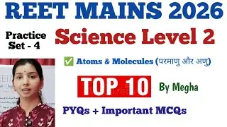 REET Mains Level 2 Science Atoms & Molecules Practice MCQs/PYQs | REET Level 2 Science | REET Mains