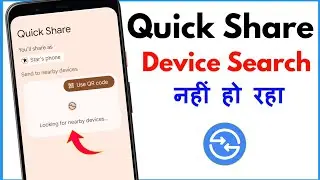 Quick Share Device Not Showing | Quick Share Device Not Found | Quick Share Not Finding Device