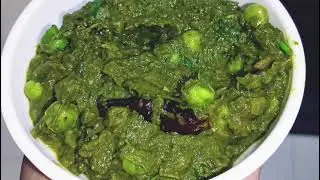 Palak matar sabji . # Tasty palak matar recipe 👌#palak matarl #tasty healthy food.Like 👍 subscribe.