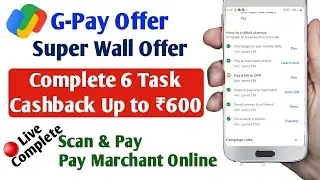 Google pay Super Wall Offer Get Upto Rs.600 Cashback Just Complete 6 task | Complete All task Live