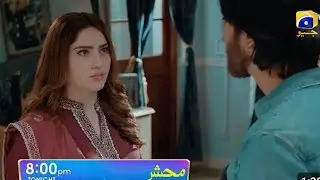 Mehshar Episode 08 | Mehshar Episode 09 | Teaser | Promo-Neelam Muneer-Imran Abbas|Har Pal Geo