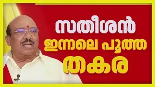 'തമ്മില്‍ തല്ലിച്ചത് ലീഗ്'; ലീഗിനെയും പ്രതിപക്ഷ നേതാവിനെയും കടന്നാക്രമിച്ച് വെള്ളാപ്പള്ളി