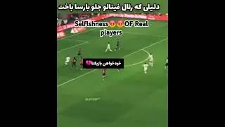 Rason. for # Real Against#Berca👋😡😡😡😡😡