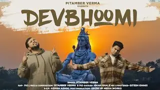 Devbhoomi | Hindi Devotional Song | Devbhoomi Song Ft. P.G | Pitamber Verma