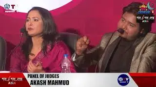 Episode 1 | Gaane Gaane Shera Season 2 Asia | Studio Round | Shadharon TV Studio |