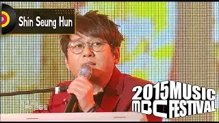 [2015 MBC Music festival] 2015 MBC 가요대제전 Shin Seung-Hun - Hello, Hello, Hello 20151231