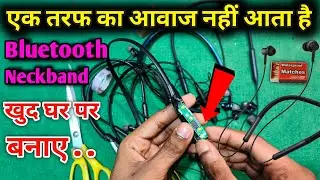 Bluetooth Neckband One Side Not Working | Bluetooth Earphone Rpair | One Side Bluetooth Not Working