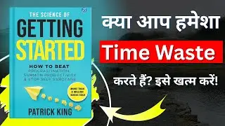 The Science of Getting Started by Patrick King &ndash; How to Stop Procrastination & Start Taking Action!