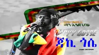 Jacky Gosee   Man Ende Hagere   New Ethiopian Music 2014   Full Version