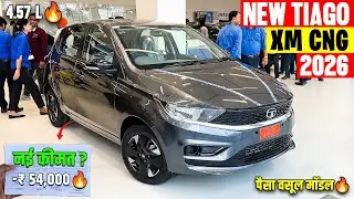 Tata Tiago XM CNG Second Base Model | ₹50 हजार का छूट After GST 🔥 | Tata Tiago Xm Cng 2026