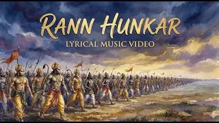 LORD RAM'S RANN HUNKAR | Lyrical Music Video