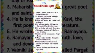 Essay on Valmiki Jayanti | 10 Lines on Valmiki Jayanti in English | Valmiki Jayanti Essay #shorts