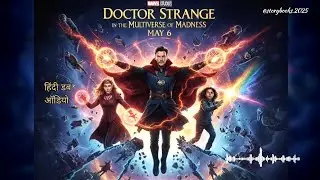 Marvel Studio Doctor Strange Hindi dubbed audio #marvel #doctorstange #audio #story 