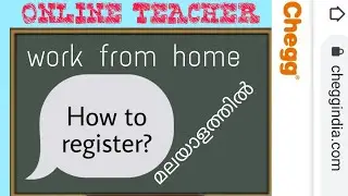 chegg India registration |detailed tutorials in malayalam |online teacher |work from home|jobs
