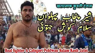 Tough Challenge Real Fight Between Salam Kosh vs Sagar Hothipoto | Malakhro 2020
