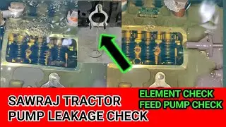 INLINE PUMP ELEMENT LEAKAGE CHECK ! ELEMENT LEAKAGE KESE CHECK KARE ! HOW TO CHECK ELEMENT LEAKAGE