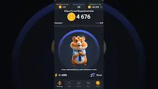 Канал в шапке моего ютуб-канала! #hamsterkombat #hamstertoken #telegram #crypto #cryptonews #new