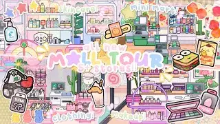 NEW FREE FASHION MALL TOUR!! 5+ new stores update! 🛍🥤 // toca boca world free new updates out now! 💗