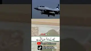 Best Poetry for Pakistan Army | Air Force War Status