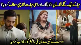 Nooran Makhdoom Clarify The Blunders Of Tere Bin | Nooran Makhdoom Interview | Celeb Tribe | SA2T