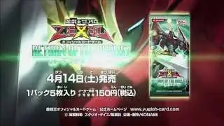 Yu-Gi-Oh OCG Booster 801 - Return of the Duelist Commercial