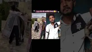 2000 नोट की आख़िरी विदाई😢 || note Bandi #funny #notebandi #2000 #2000notesbanned