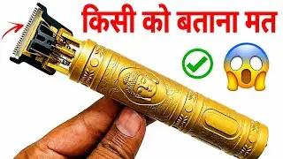 Best trimmer machine for market low price || best beard trimmer for men || best trimmer for men