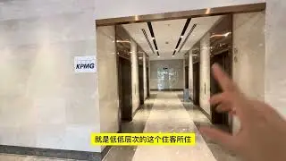 8 First Avenue new lobby Pu Tong Hua edition
