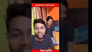 @manoj Dey Jyoti ko blocked kr diya prank with Jyoti | #manojdey fact | #shorts #ytshorts  #facts