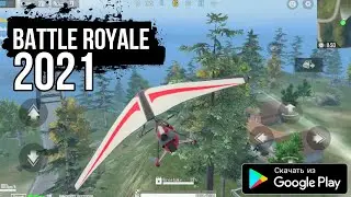 НОВАЯ КОРОЛЕВСКАЯ БИТВА 2021 НА АНДРОИД ОБЗОР SIX.A RAIDER MISSION BATTLE ROYALE ANDROID GAMEPLAY