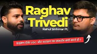 UGC, GODI Media, BJP, Modi, Casteism - Raghav Trivedi Ft. Rahul Sinhmar || Ep. 015