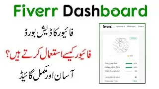 Fiverr Dashboard Tutorial Guide Urdu/Hindi | How to use fiverr for beginners