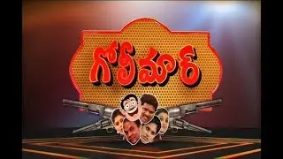 Golimaar Telugu Comedy Show | Latest Telugu Comedy | Episode 81 |  NTV
