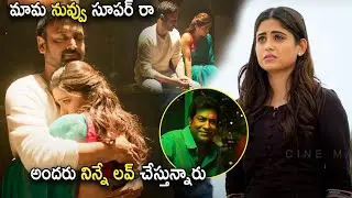 Sumanth & Vennela Kishore Funny Comedy Climax Scene | Naina Ganguly | Cine Mahal