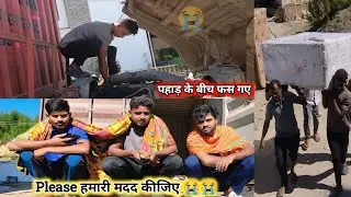 Please हमारी मदद कीजिए 😭 Arunachal Pradesh vlogs | Pardeshi Lifestyle Vlogs | Rohitvlogs72 
