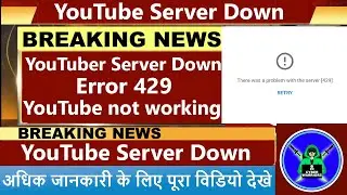YouTube down, YouTube server error 429, YouTube not working, Cyber Warriors